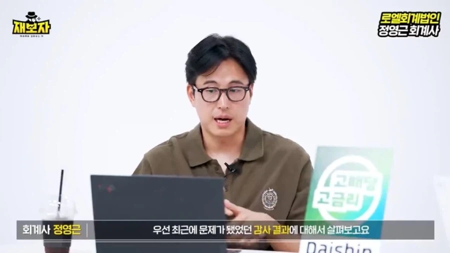 정부 지원이 줄어들자 축협의 비상 경영 내역 요약_1.webp