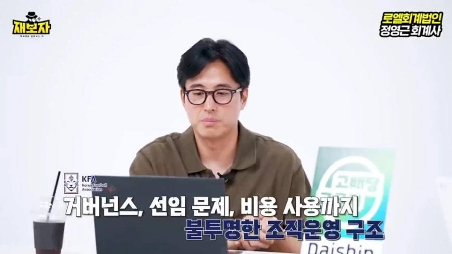 정부 지원이 줄어들자 축협의 비상 경영 내역 요약_3.webp