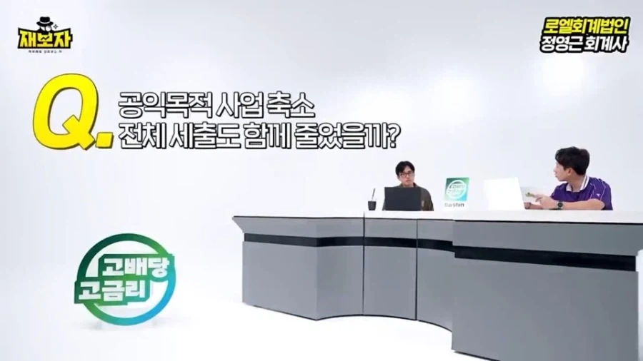 정부 지원이 줄어들자 축협의 비상 경영 내역 요약_7.webp