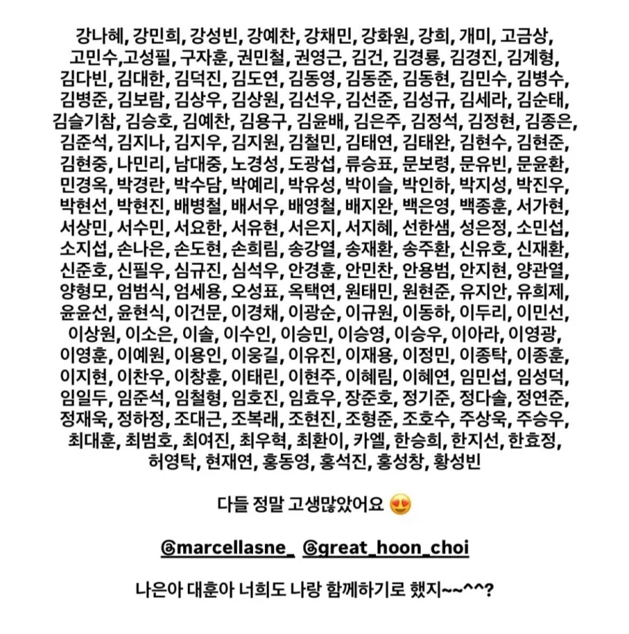15% 넘겨버린 김부장, 윤경호 인스타 스토리 ㅋㅋㅋ_4.webp