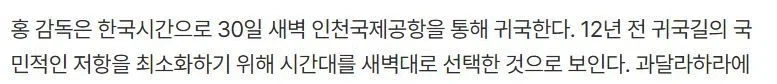 역시 경력직은 무빙이 다르다_1.webp