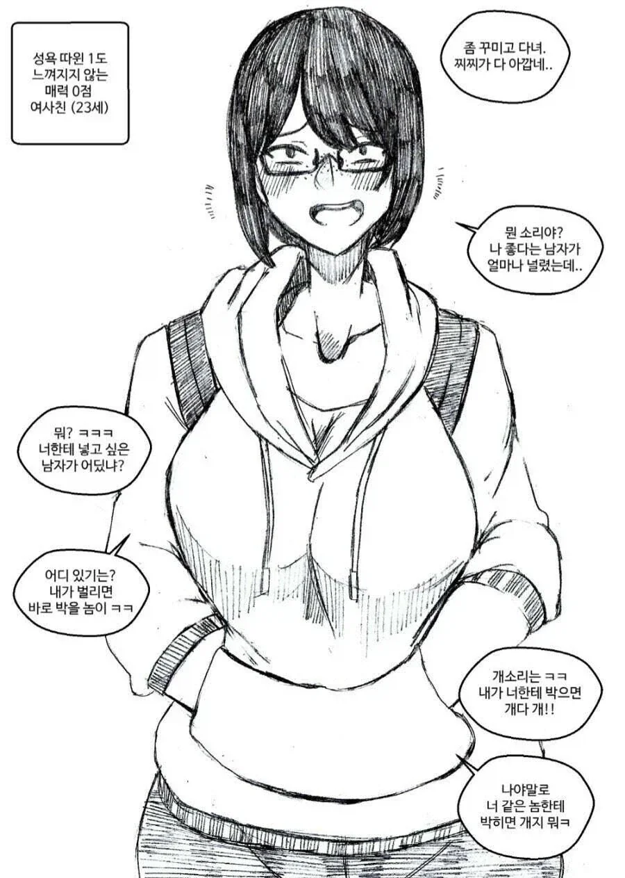 암캐와 수캐_1.webp