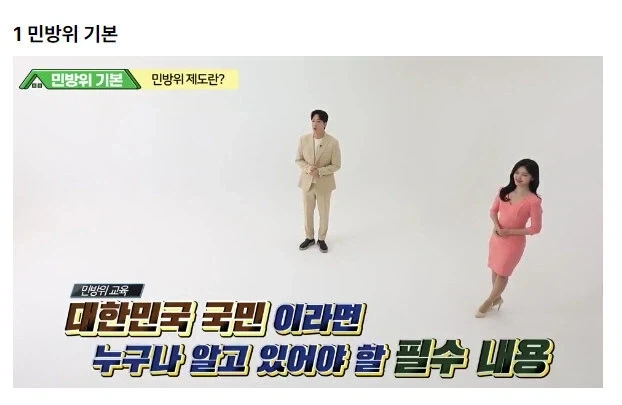 일부 MZ들에게 필수라는 OTT.jpg_1.webp