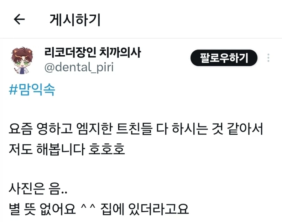 고문도구처럼 보이지만 절대아님_2.webp