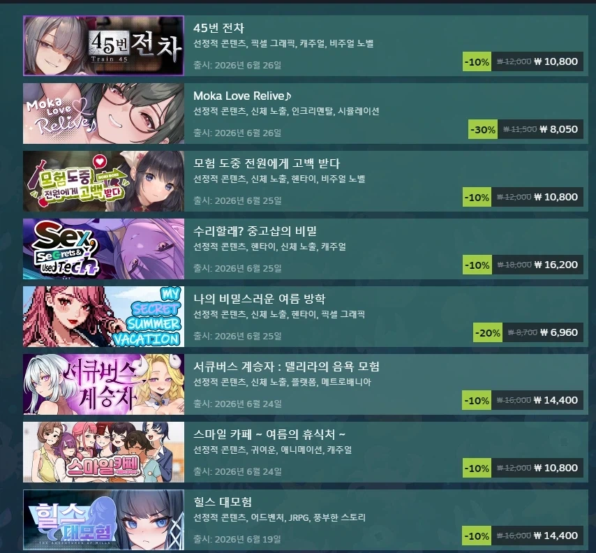 완전 야스촌이에요, 야스촌_1.webp