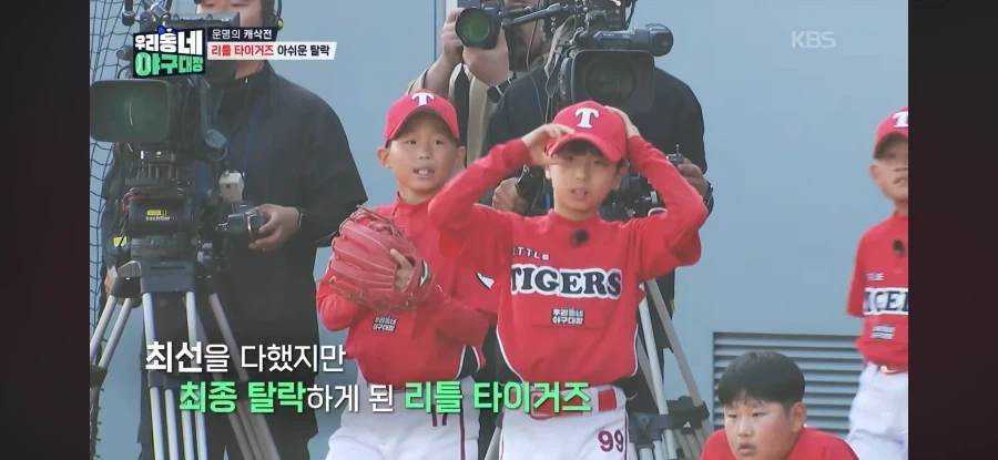 자책하는 막내를 본 초등야구 주장.jpg_4.webp