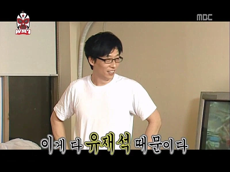 시청자를 생각하던 유재석의 최후_10.webp