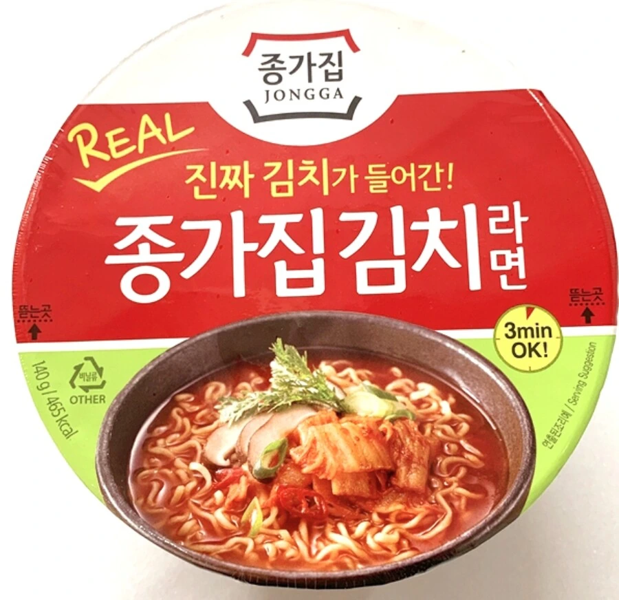 오모리 김치라면, 자극 받은 종갓집 영혼쏟은 컵라면 ㅋㅋ_3.jpg