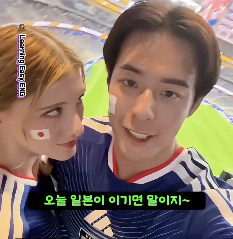 일본이 이기면 뭐든 한다는 커플_1.webp