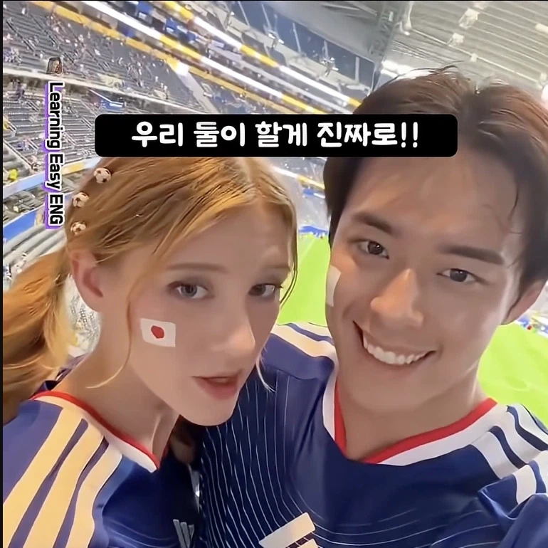 일본이 이기면 뭐든 한다는 커플_4.webp