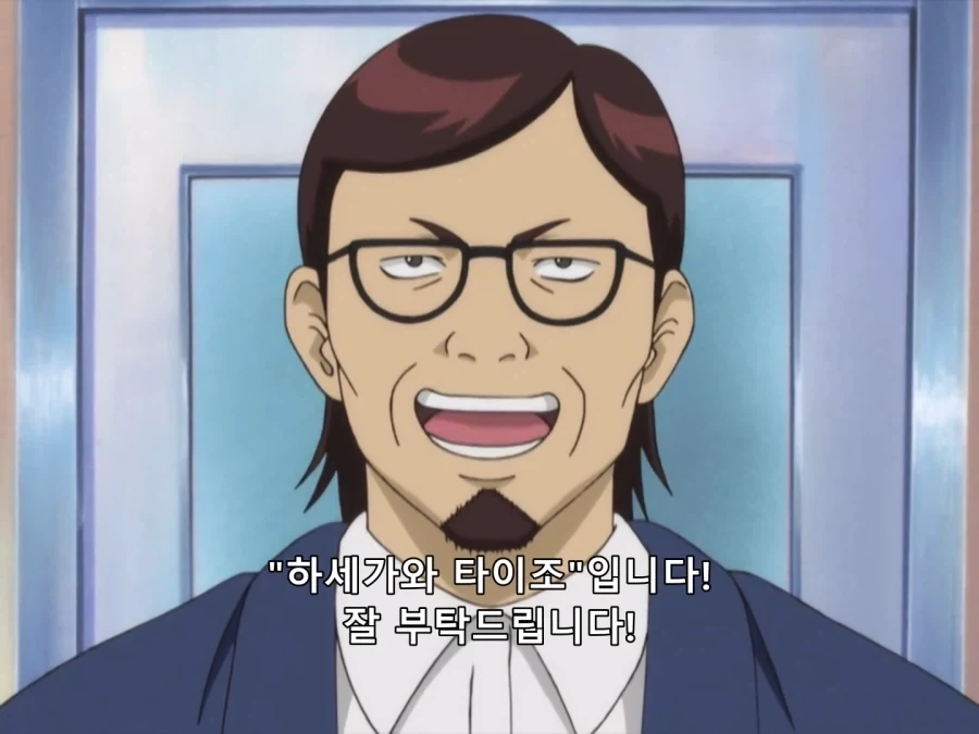 은혼) 현실의 면접에서 이런 말하면 불합격_1.webp
