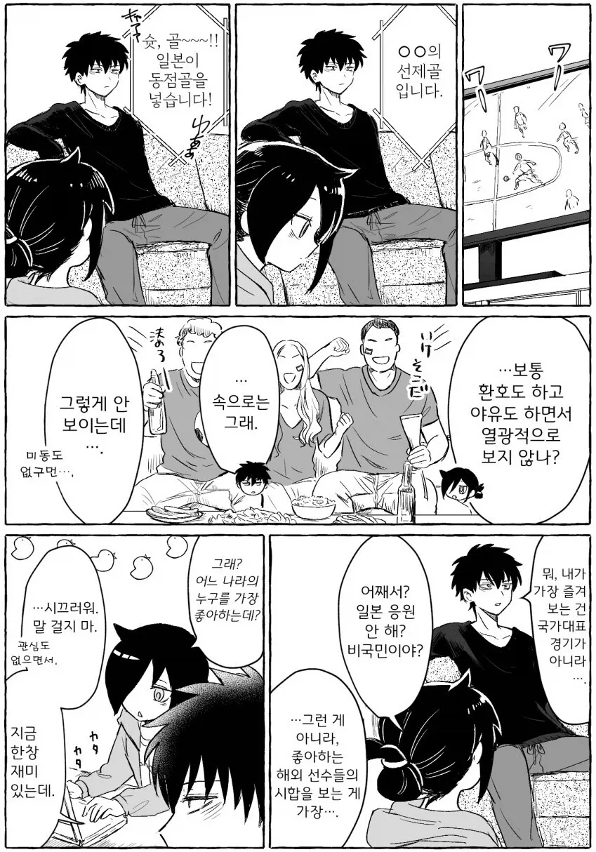 동생한테 뽀뽀해주는 친누나_3.webp