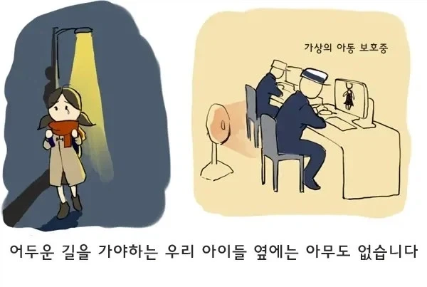 미성년자 음란 애니 소지만 해도 실형_2.webp
