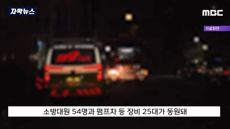 애벌레 구워먹다 오피스텔 화재..jpg_8.jpg