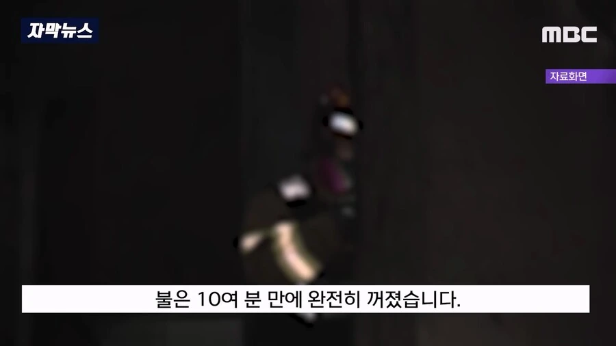 애벌레 구워먹다 오피스텔 화재..jpg_9.jpg