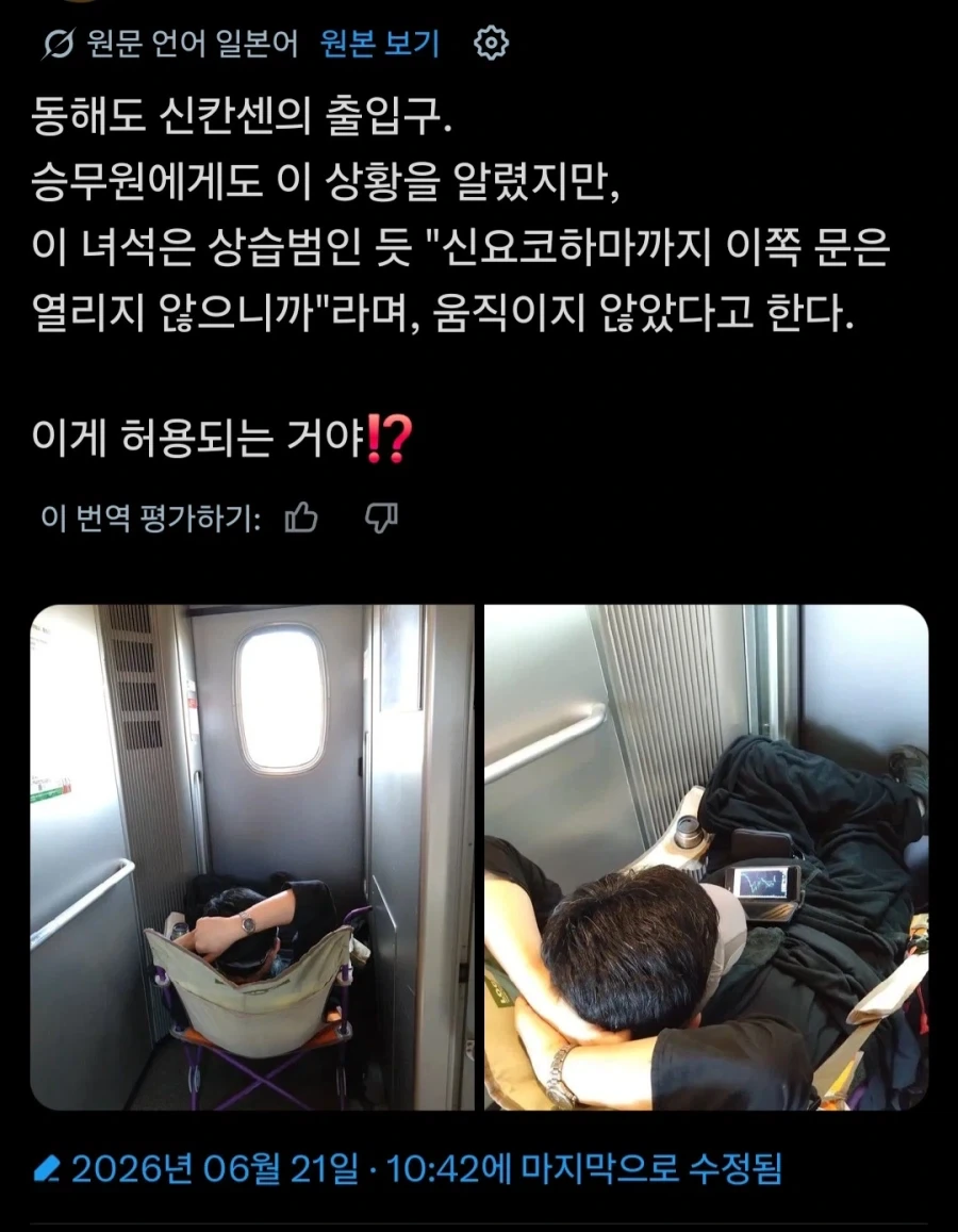 민도가 높은 일본_1.webp