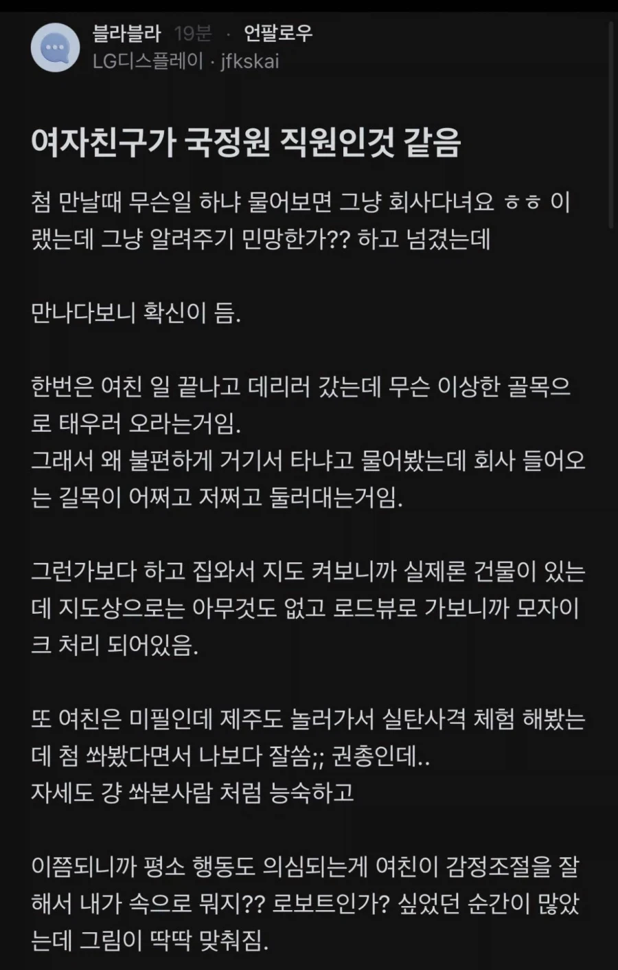 ???: