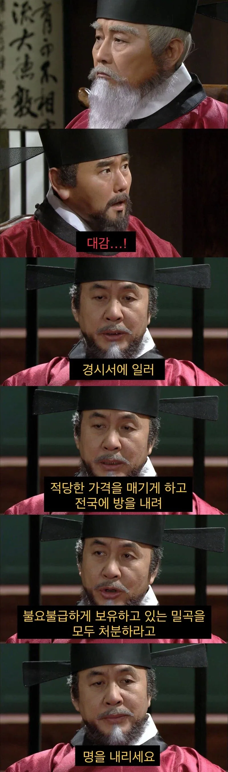 권력을 오래 해쳐먹는 방법.jpg_6.webp