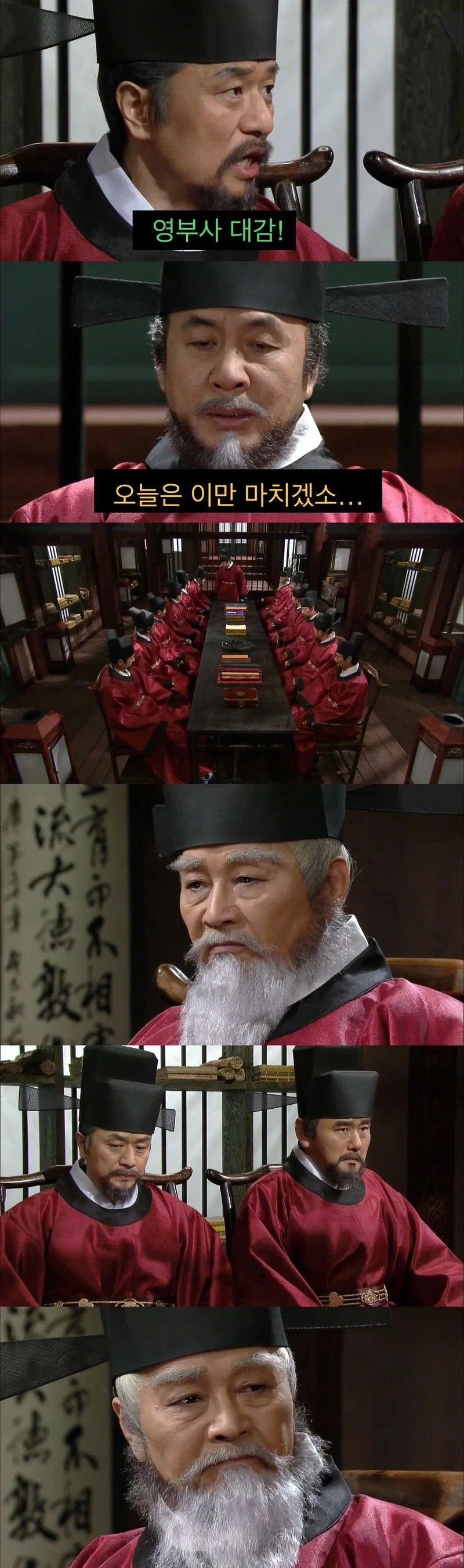 권력을 오래 해쳐먹는 방법.jpg_7.webp