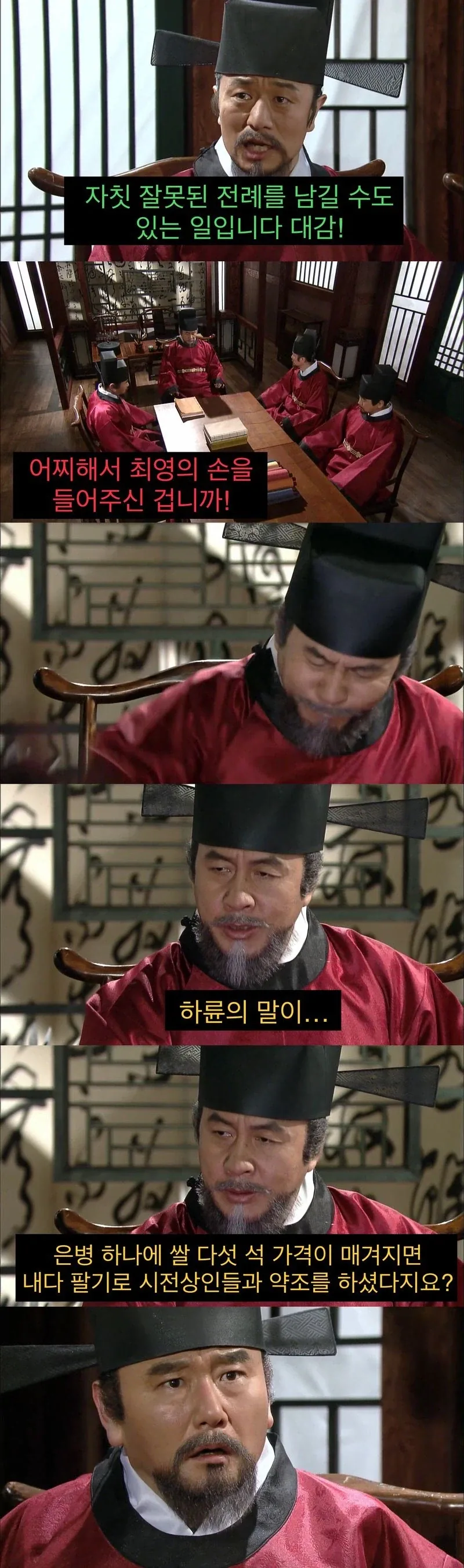 권력을 오래 해쳐먹는 방법.jpg_8.webp