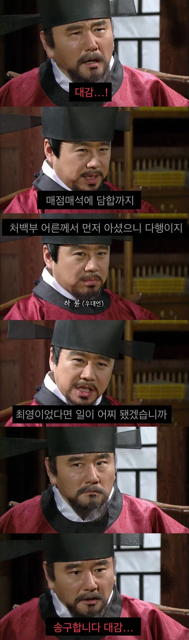 권력을 오래 해쳐먹는 방법.jpg_9.webp