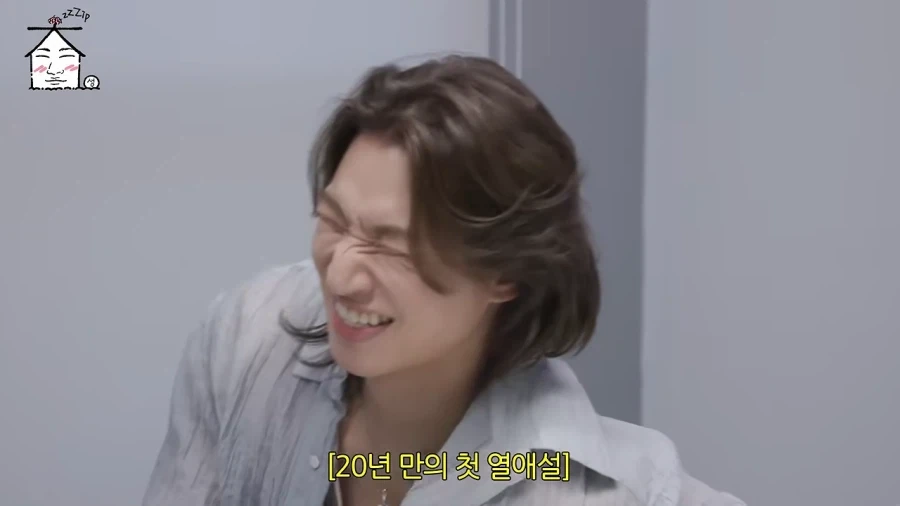 대성 열애설을 본 두 형의 반응_2.webp