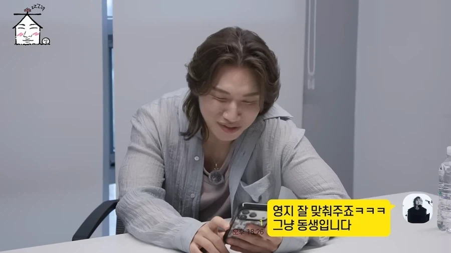 대성 열애설을 본 두 형의 반응_17.webp
