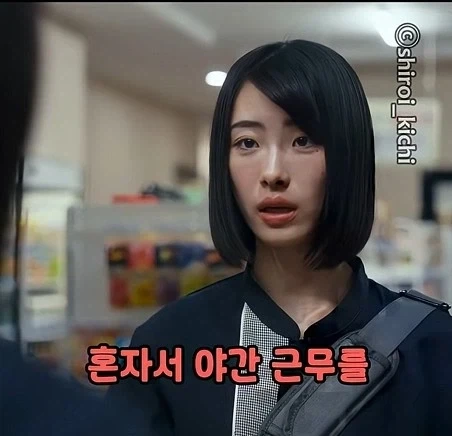 일본 편의점에서 하면 안되는 3가지_4.webp