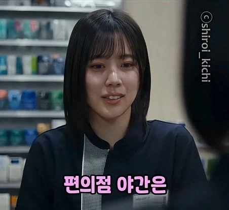 일본 편의점에서 하면 안되는 3가지_7.webp