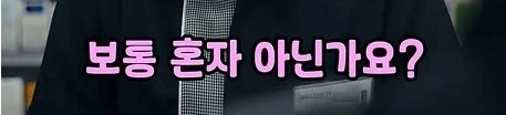 일본 편의점에서 하면 안되는 3가지_8.webp