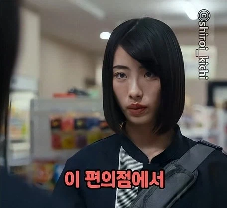 일본 편의점에서 하면 안되는 3가지_9.webp