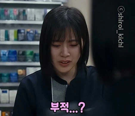 일본 편의점에서 하면 안되는 3가지_23.webp
