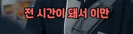 일본 편의점에서 하면 안되는 3가지_25.webp