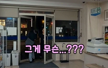 일본 편의점에서 하면 안되는 3가지_28.webp
