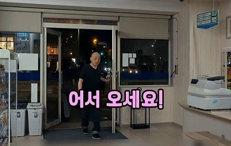 일본 편의점에서 하면 안되는 3가지_29.webp
