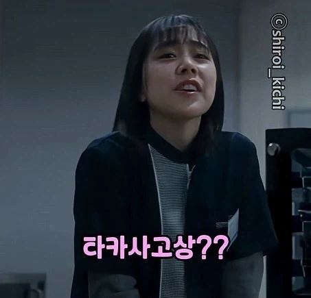 일본 편의점에서 하면 안되는 3가지_38.webp