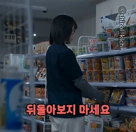 일본 편의점에서 하면 안되는 3가지_43.webp