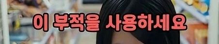 일본 편의점에서 하면 안되는 3가지_47.webp