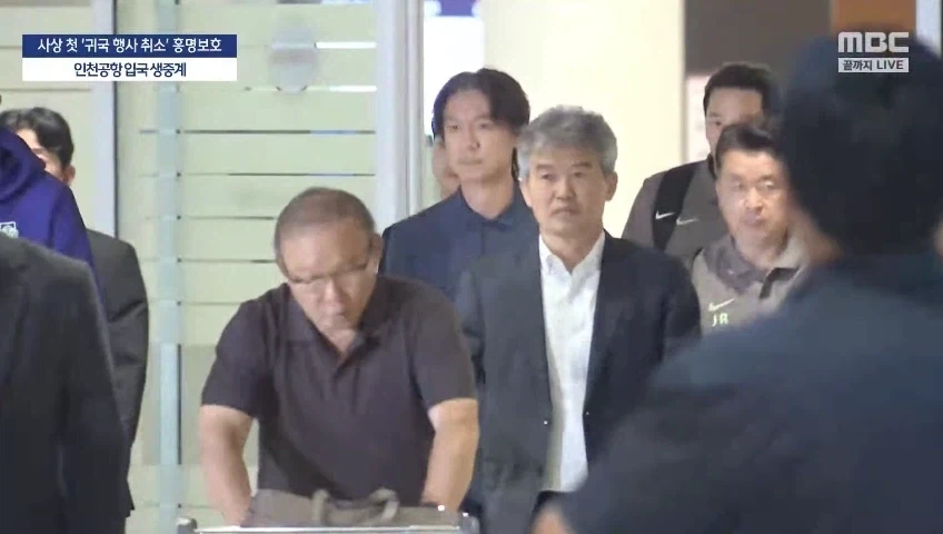 홍명보 인천공항 탈출 성공_1.webp