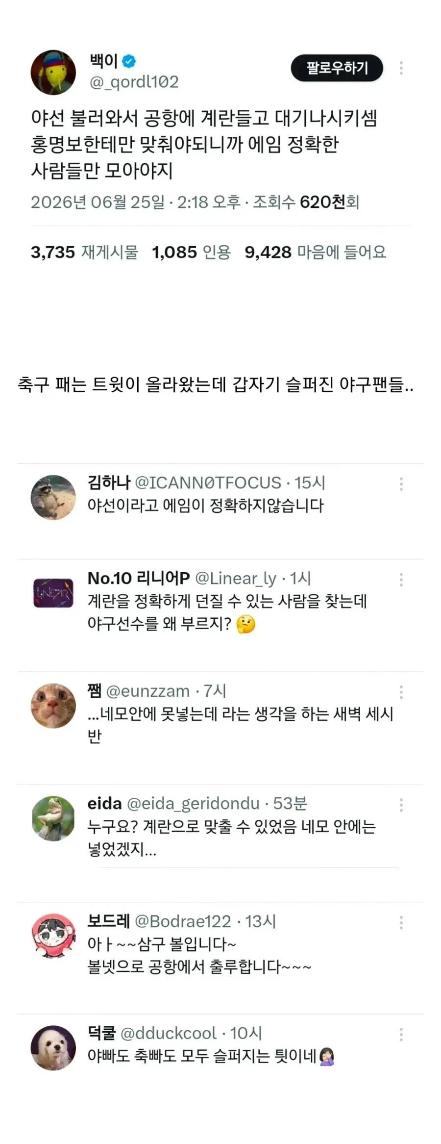 ???: