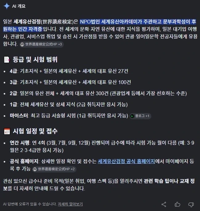 어떤 코스어의 자기소개_2.webp