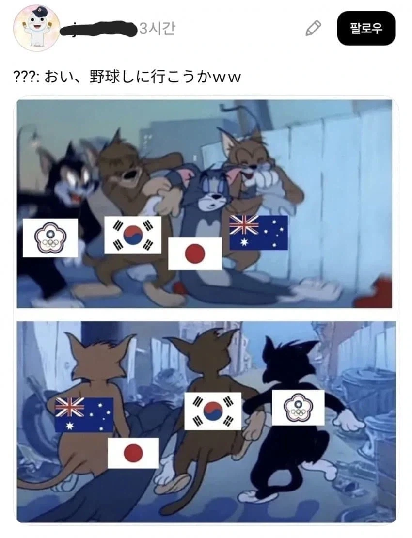 어이, 야구나 하러 가자_1.webp