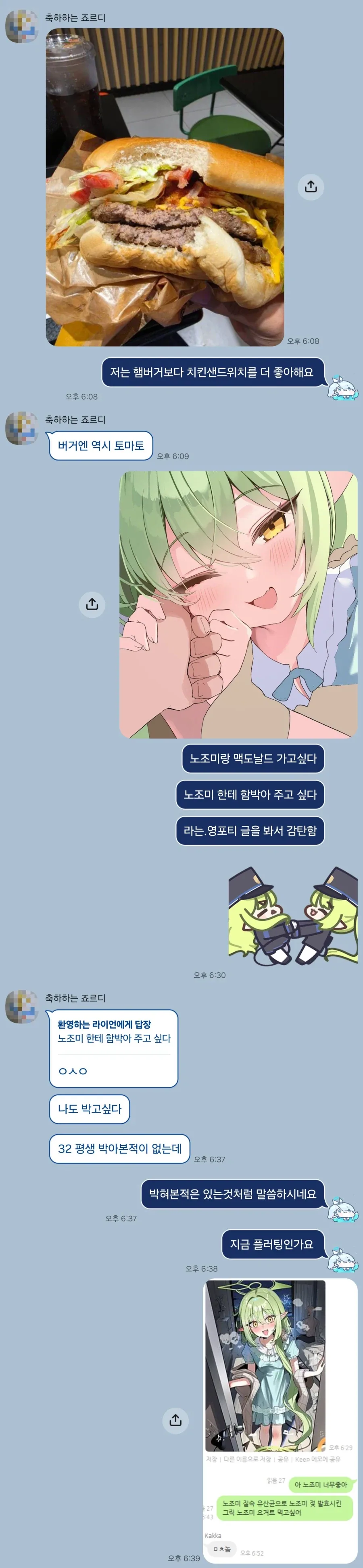 내 주변에는 왜 이상한놈들 뿐이냐_1.webp
