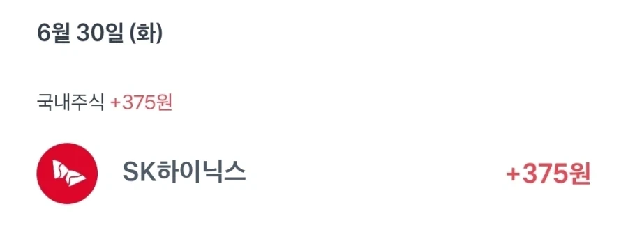 주식)캬 배당금 달달하다_1.webp