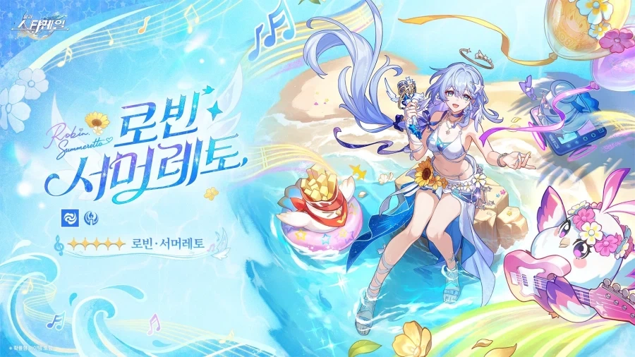 와 붕괴 스타레일이 드디어 수영복을 내놓다니_1.webp