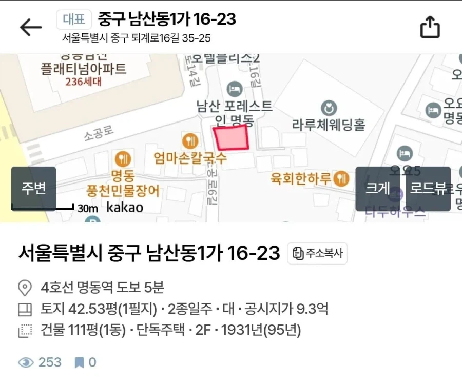 한국에서 제일 오래된 아파트.jpg_5.webp