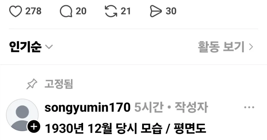 한국에서 제일 오래된 아파트.jpg_6.webp