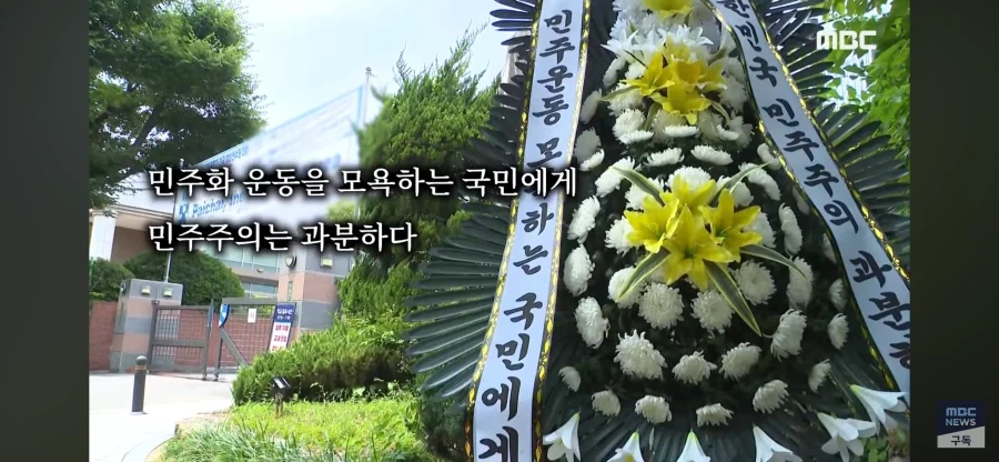 배재고 야구부 새끼들아 재밌었지?_1.webp