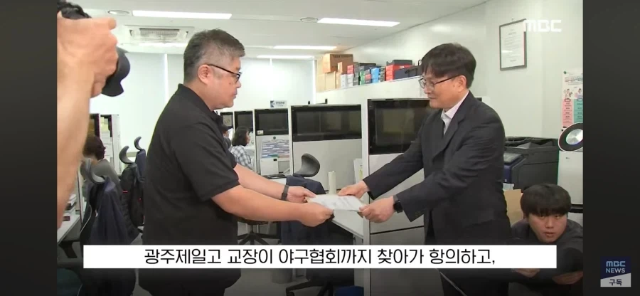 배재고 야구부 새끼들아 재밌었지?_4.webp