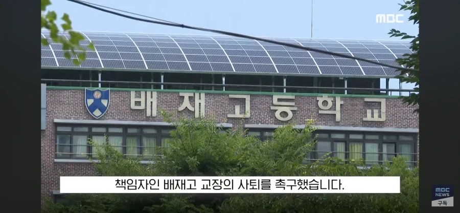 배재고 야구부 새끼들아 재밌었지?_6.webp